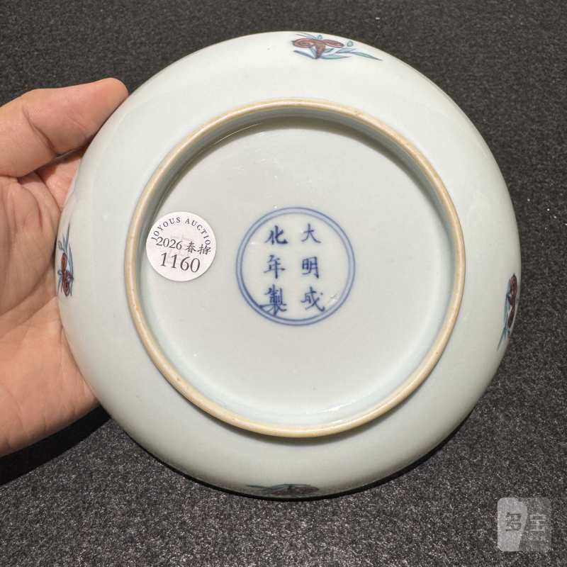 清康熙 斗彩松鹿同春图盘 - 图3